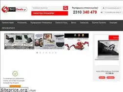 Sites similar to bestdeals.gr