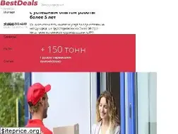Sites similar to bestdeals.ru