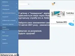 Sites similar to bestdent.com.ua