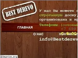 Sites similar to bestderevo.ru