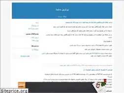 Sites similar to bestdigi.blogfa.com
