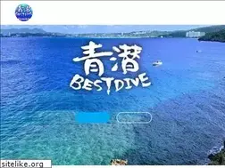 Sites similar to bestdiveokinawa.com
