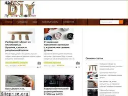 Sites similar to bestdiy.ru