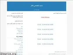 Sites similar to bestdlsite.blogfa.com