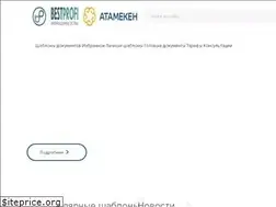 Sites similar to bestdocs.kz