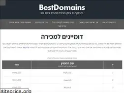 Sites similar to bestdomains.co.il