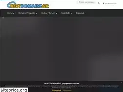 Sites similar to bestdomains.gr