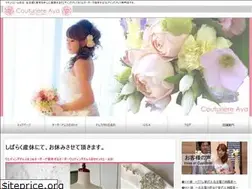 Sites similar to bestdress.info