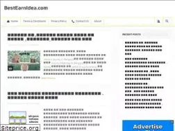 Sites similar to bestearnidea.com