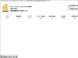 Sites similar to besteight.co.jp