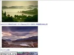 Sites similar to besteliquidinfo.com