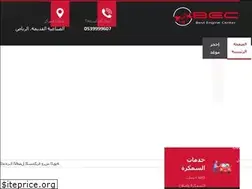 Sites similar to bestengineksa.com