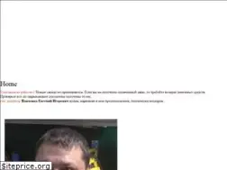 Sites similar to bester-ltd.ru