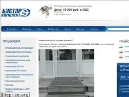 Sites similar to bester54.ru