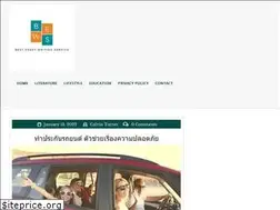 Sites similar to bestessaywritingservice.co