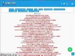 Sites similar to bestestofferhk.com