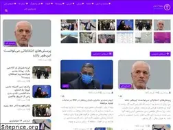 Sites similar to bestevent.ir