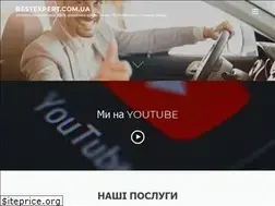 Sites similar to bestexpert.com.ua