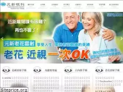 Sites similar to besteye.com.tw