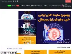 Sites similar to bestfarsi.ir