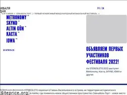 Sites similar to bestfest.ru