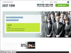 Sites similar to bestfirmgroup.jp