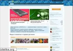 Sites similar to bestflowers.ru