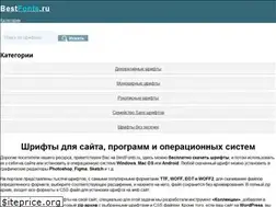 Sites similar to bestfonts.ru