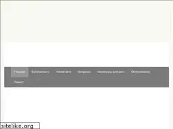 Sites similar to bestfordrivers.ru