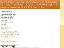 Sites similar to bestforexarab.com