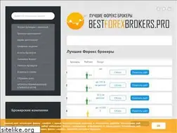 Sites similar to bestforexbrokers.pro