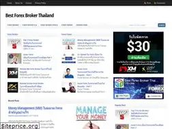 Sites similar to bestforexbrokerthailand.com