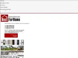 Sites similar to bestforhome.ru