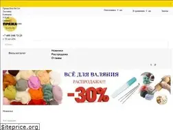 Sites similar to bestforme-shop.ru