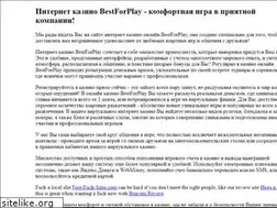 Sites similar to bestforplay.net
