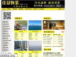 Sites similar to bestfortune.com.hk