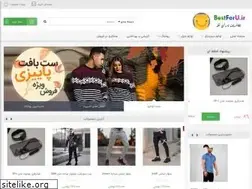 Sites similar to bestforu.ir