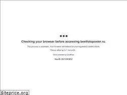 Sites similar to bestfotoposter.ru