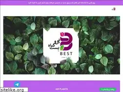 Sites similar to bestfpco.ir