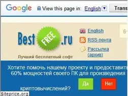 Sites similar to bestfree.ru