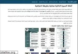 Sites similar to bestfreecv.com