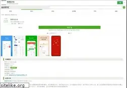 Sites similar to bestfreeonlinejobs.com