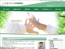 Sites similar to bestfriend-law.jp