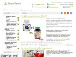 Sites similar to bestfromthai.ru