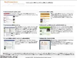 Sites similar to bestgamearea.com