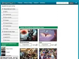 Sites similar to bestgameslist.ru