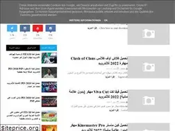 Sites similar to bestgamr-1.blogspot.com