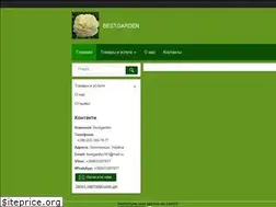 Sites similar to bestgarden.com.ua