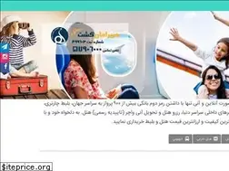 Sites similar to bestgasht.com