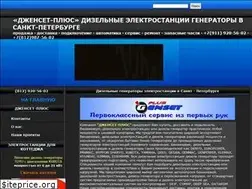 Sites similar to bestgenerator.spb.ru